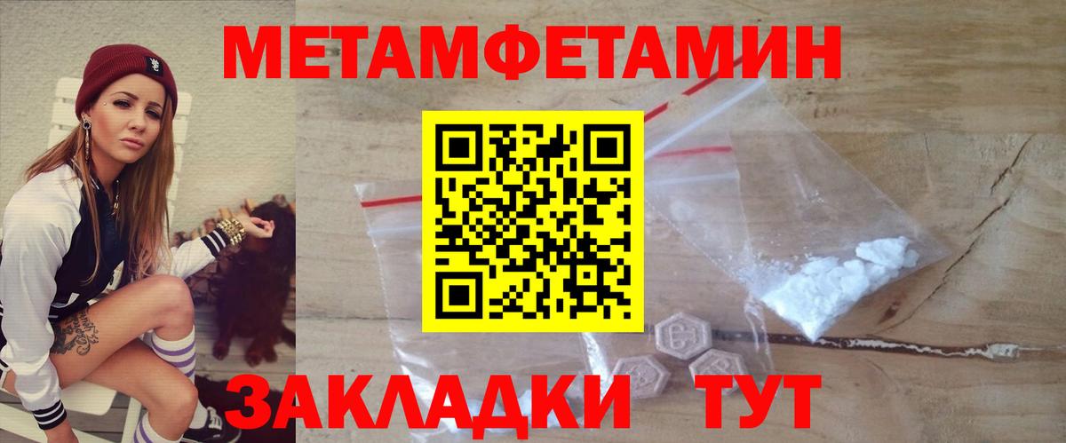 Кузнецк  Amphetamine VHQ  Амфетамин  АМФ  мега сайт  Вход с VPN 