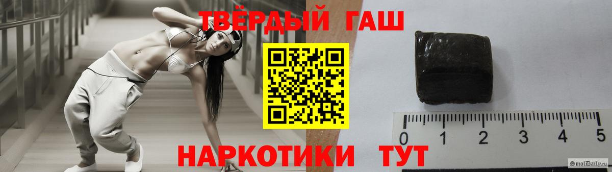 сколько стоит  ГАШИШ  Вход с VPN  Гашиш 40% ТГК  ГАШИШ VHQ  Кузнецк 