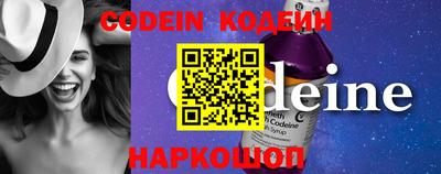 шишки Ирбит