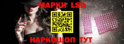 шишки Ирбит