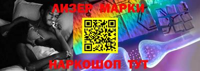 шишки Ирбит