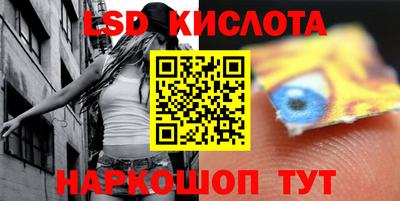 трава Изобильный