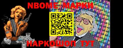 шишки Ирбит
