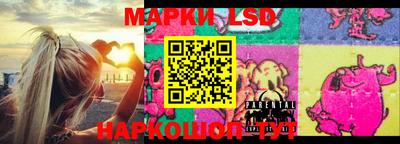 шишки Ирбит