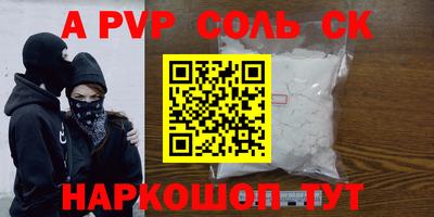 трава Изобильный