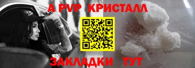 соль ск Ипатово