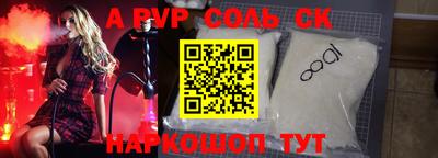 шишки Ирбит