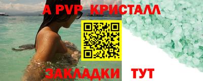 шишки Ирбит