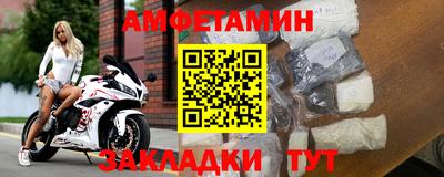шишки Ирбит