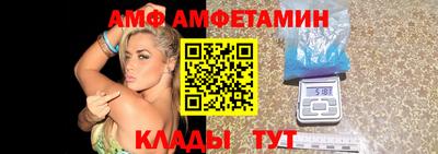 соль ск Ипатово