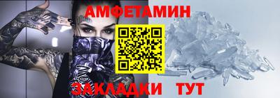 шишки Ирбит
