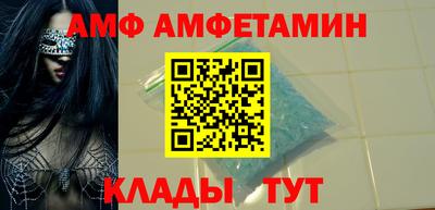 соль ск Ипатово