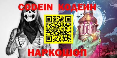 шишки Ирбит