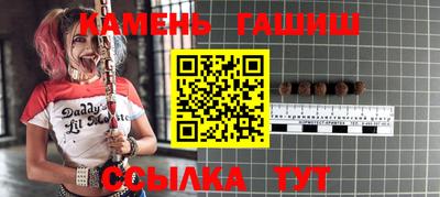 шишки Ирбит