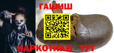 соль ск Ипатово