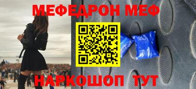 шишки Ирбит