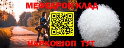 соль ск Ипатово