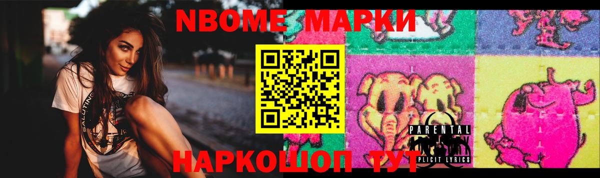 Мефедрон кристаллы  Кетамин  Кузнецк  Гашиш  A PVP СОЛЬ кристаллы  Купить наркотик  Вход с VPN  Меф 