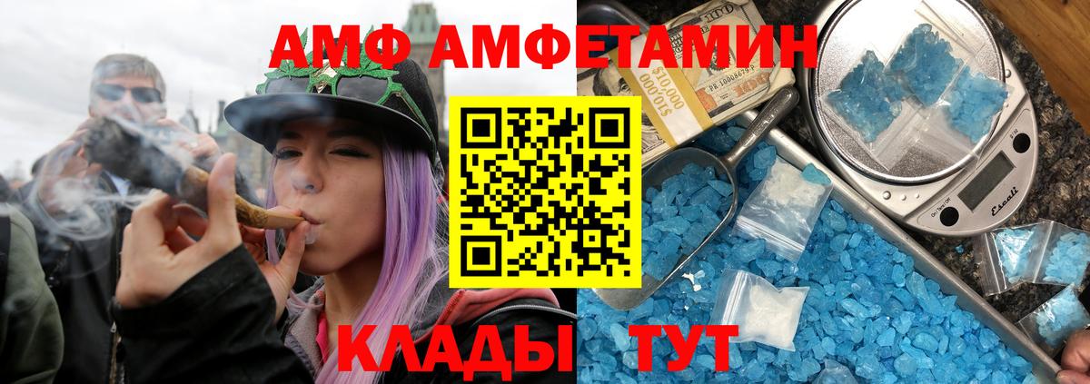 МЕТАМФЕТАМИН Декстрометамфетамин 99.9%  Вход с VPN  МЕТАМФЕТАМИН Декстрометамфетамин 99.9%  МЕТАМФЕТАМИН  Кузнецк 