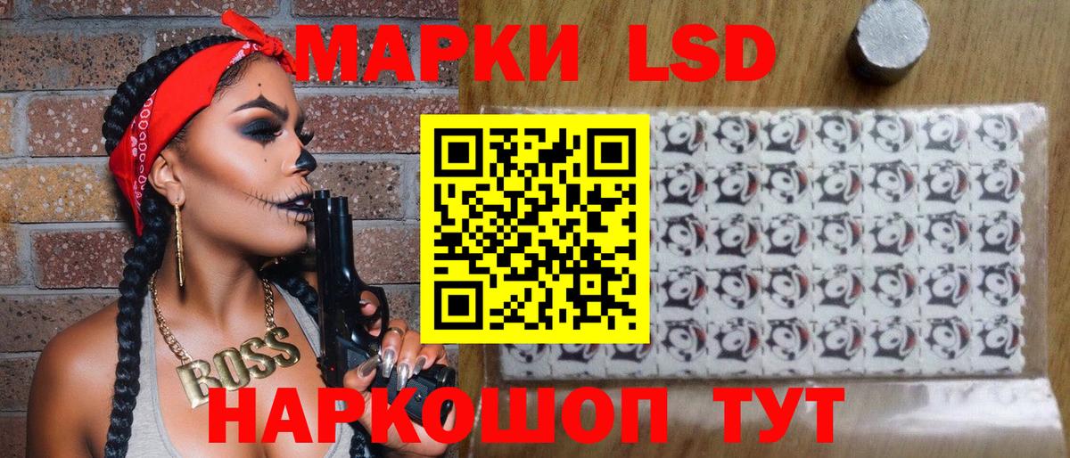 Наркотические марки 1,8мг  Вход с VPN  Наркотические марки 1,8мг  закладки  Кузнецк 